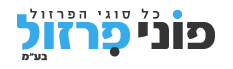 לוגו פוני פרזול לוגו פוני פרזול